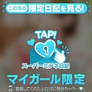 初めまして♡