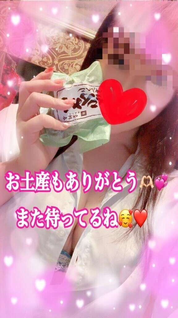 お礼💌茨城からのお兄さん💞