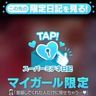 初めまして♡