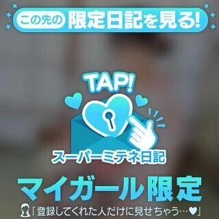 はじめまして♥️