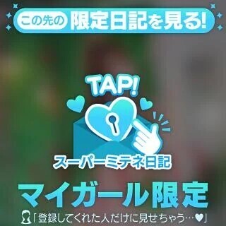 初めまして♡