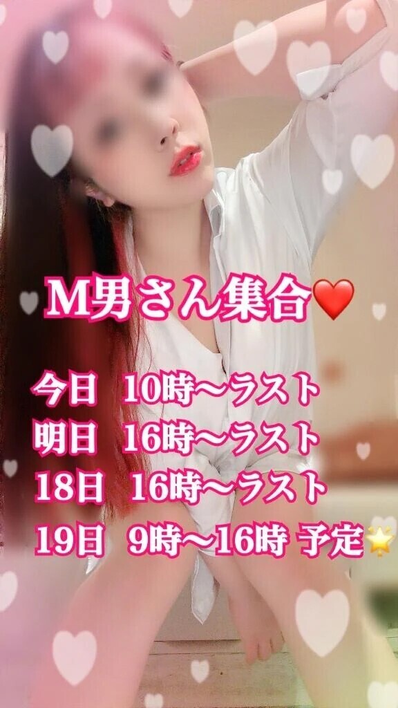 出勤してます😆💞
