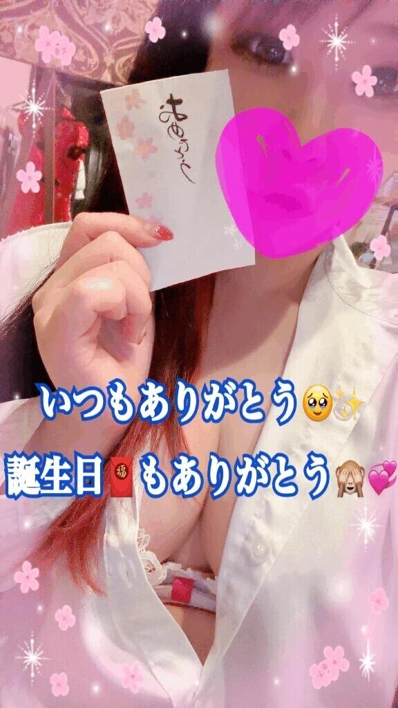 お礼💌本指名Ｓ様💖✨️