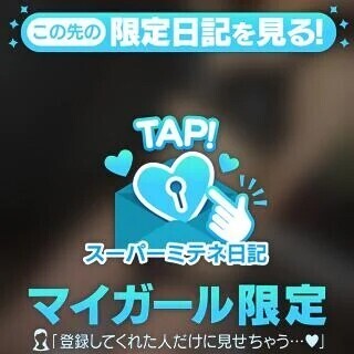 初めまして♡