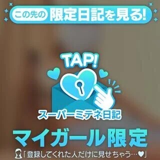 居ます🫡💕