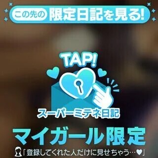 宜しくお願いします♡