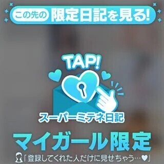 みつかりますか？🥰