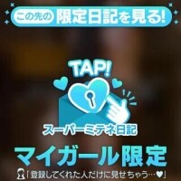 蒼