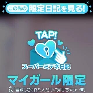 初めまして🫣