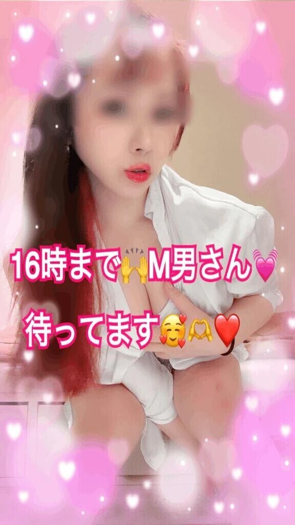 今日早番16時まで🙌