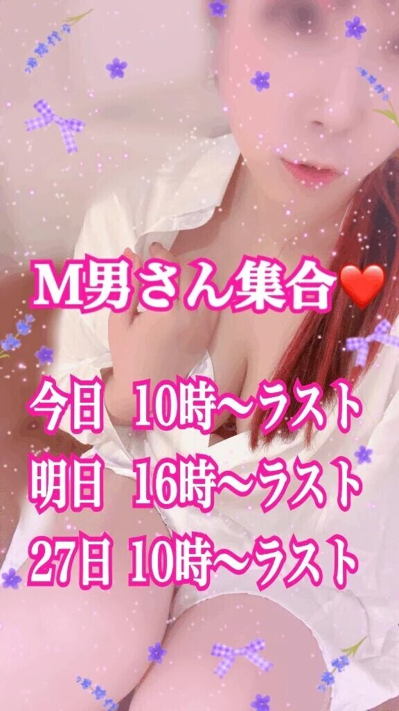 出勤😆🙌💞