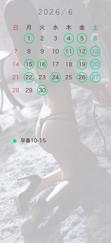 6月もよろしくお願いします✨