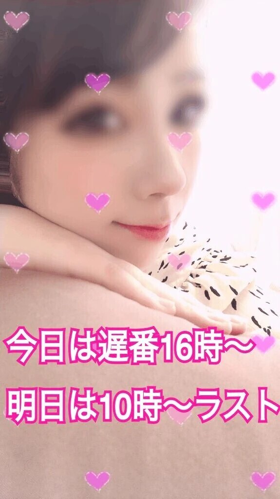 今日は遅番です🤲