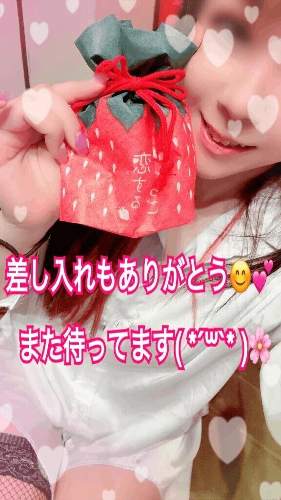 お礼💌スタートのお兄さん💕