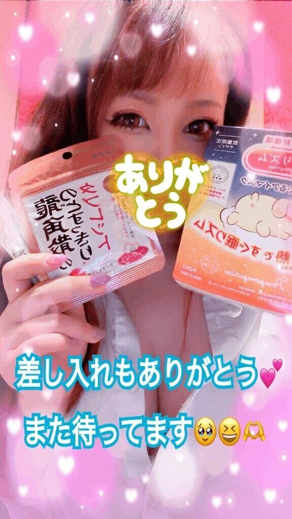 お礼💌先程のお兄さん💕