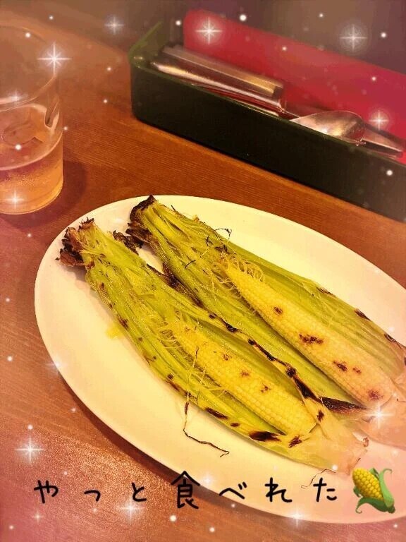 終わりの儀式🌽