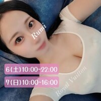 瑠美