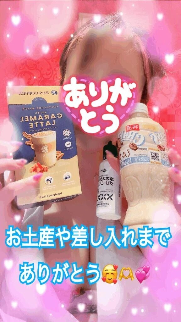 お礼💌本指名F様💖✨️