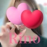 りの