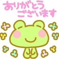りいな
