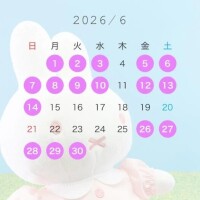 らん