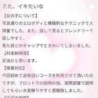 瑠美