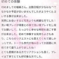 瑠美
