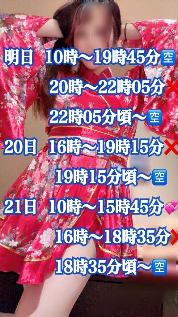 📢ご予約状況⋆͛📢⋆