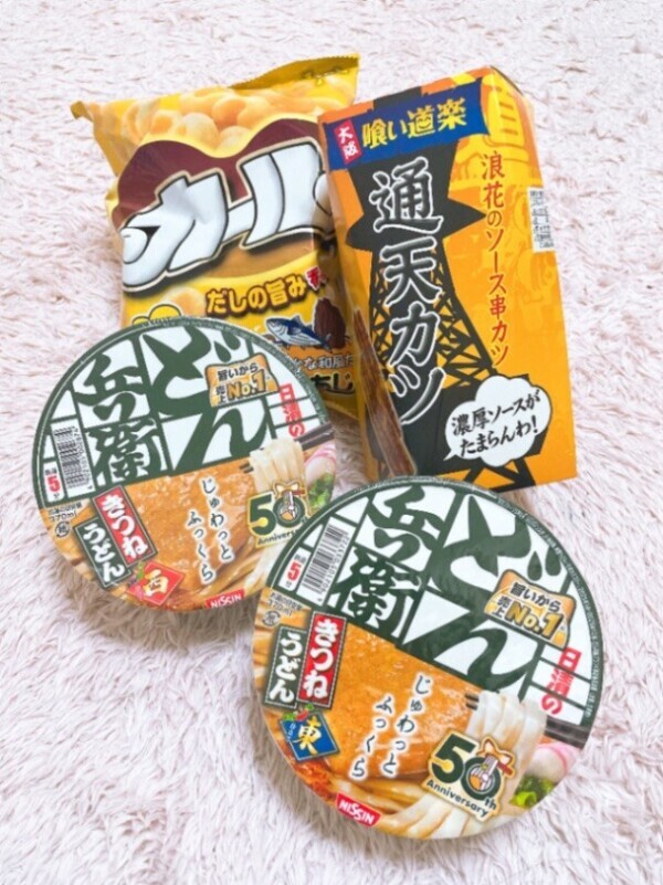【ありがとう】