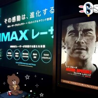 はつね☆★★★★