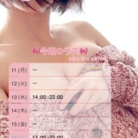 はつね☆★★★★