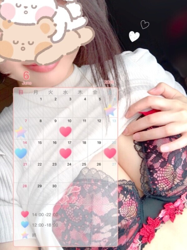 ★あと4日★