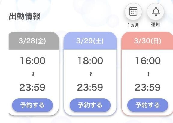 追加