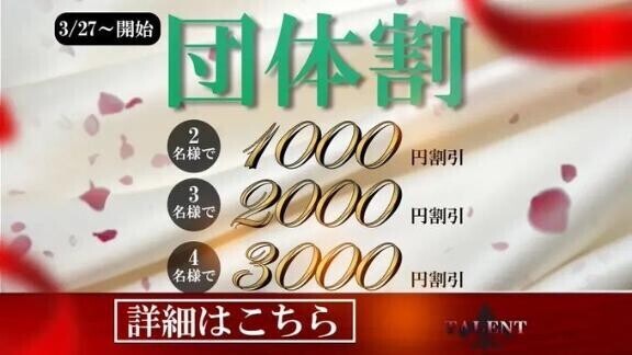 お花見っていうか