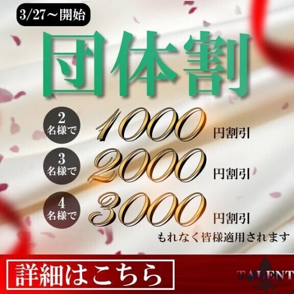 みんなで愛にきてね?