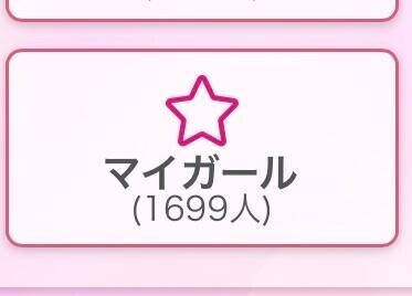 1700?