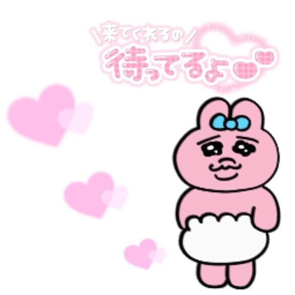 今日から?