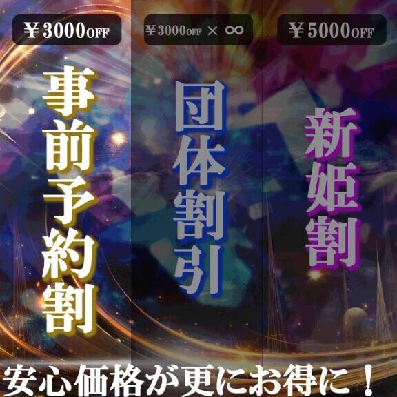 ?【定期】?イベント??
