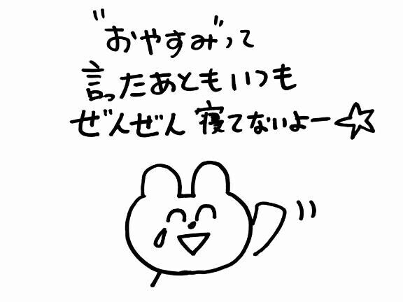 え、、