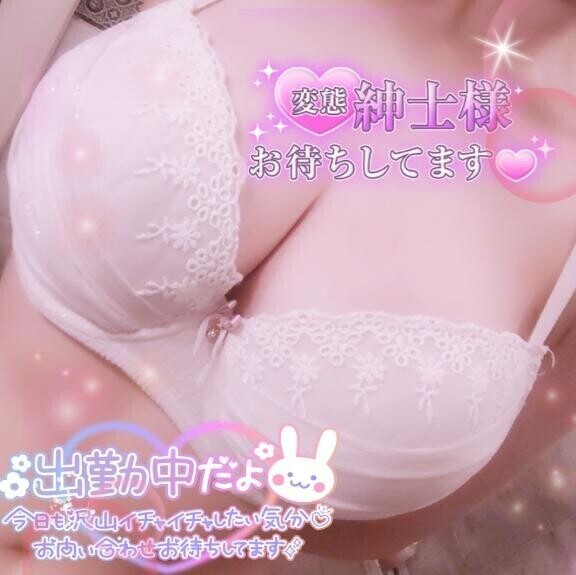 出勤しました(?????)