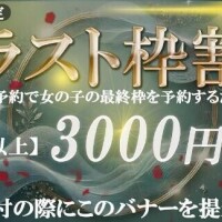 はる