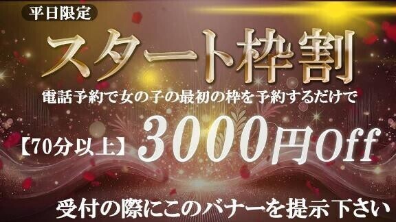 おはようございます?