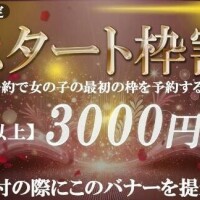 はる