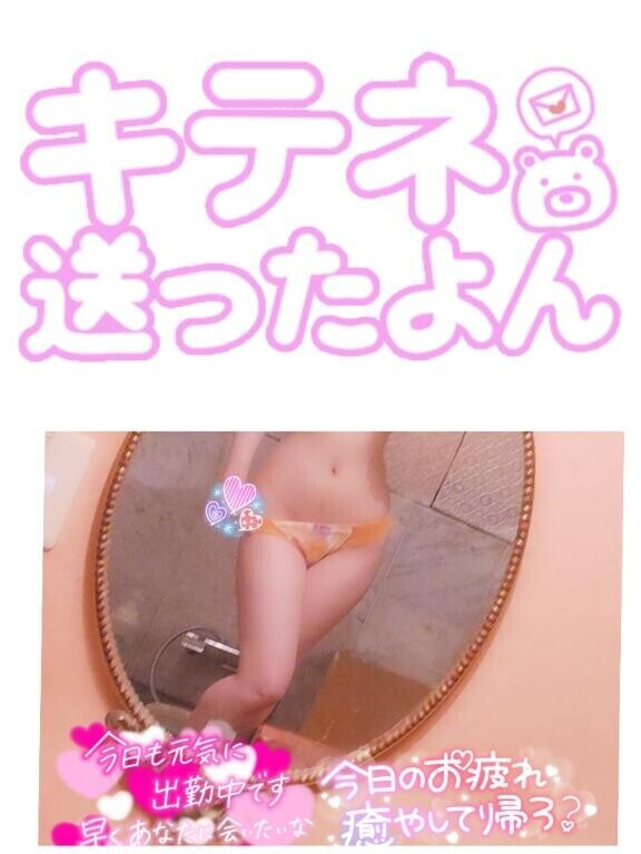 キテネ送りました｡.?*???*? .｡