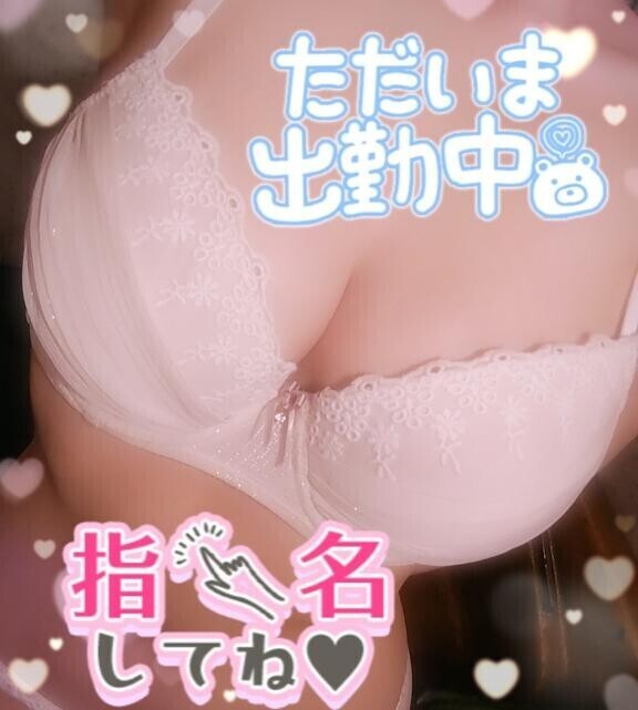 出勤しました????