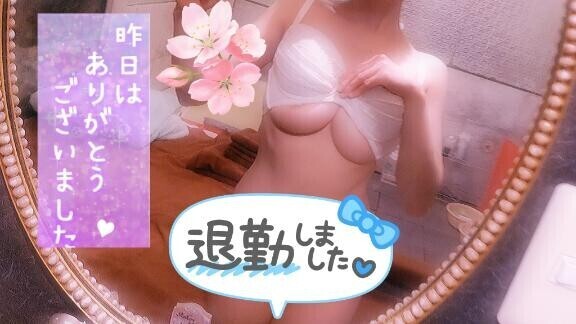 退勤しました????*