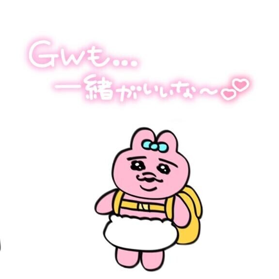 決まったよ～??♀?