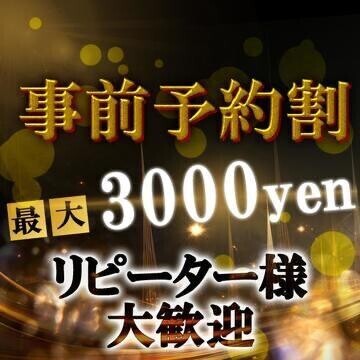 明日16時出勤