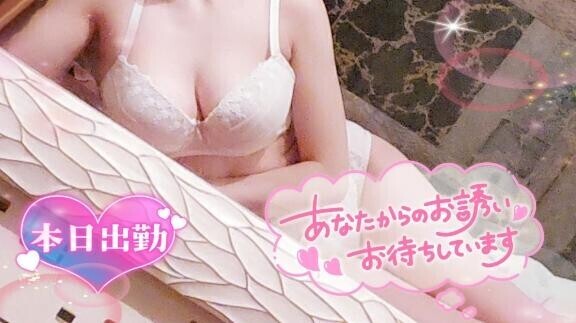 本日も出勤します??????