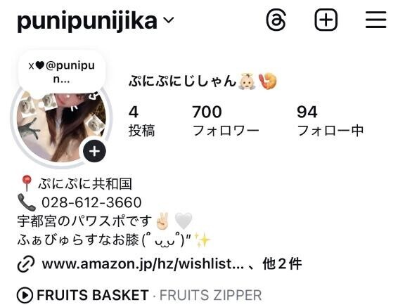 Instagram?